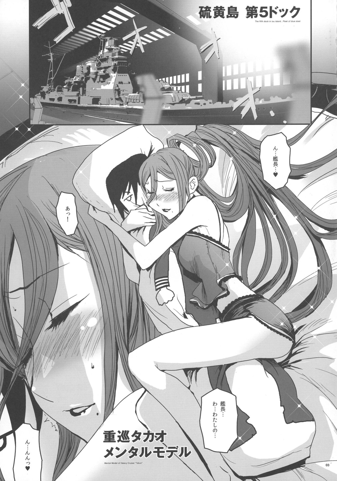 SILVER SKY. page 2 full