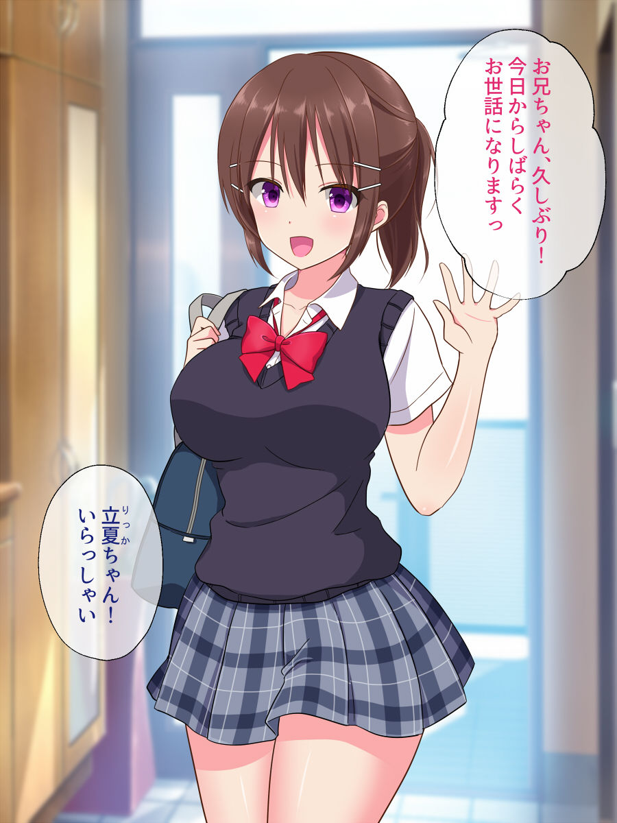 Gokinjo J● wa Ore to Ecchi-shitakute Shikata Nai!! page 2 full