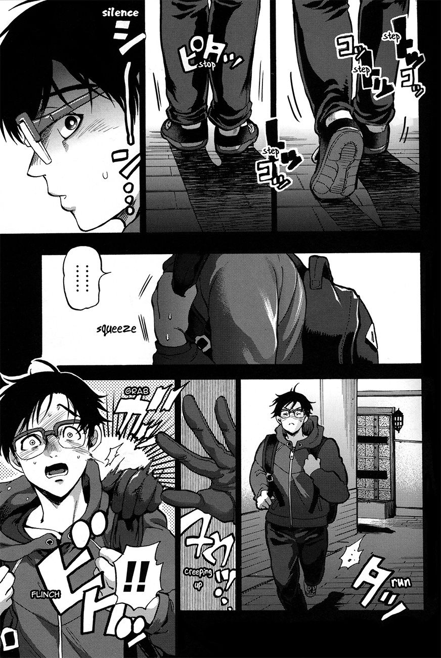 Kyouhan ON ICE page 3 full