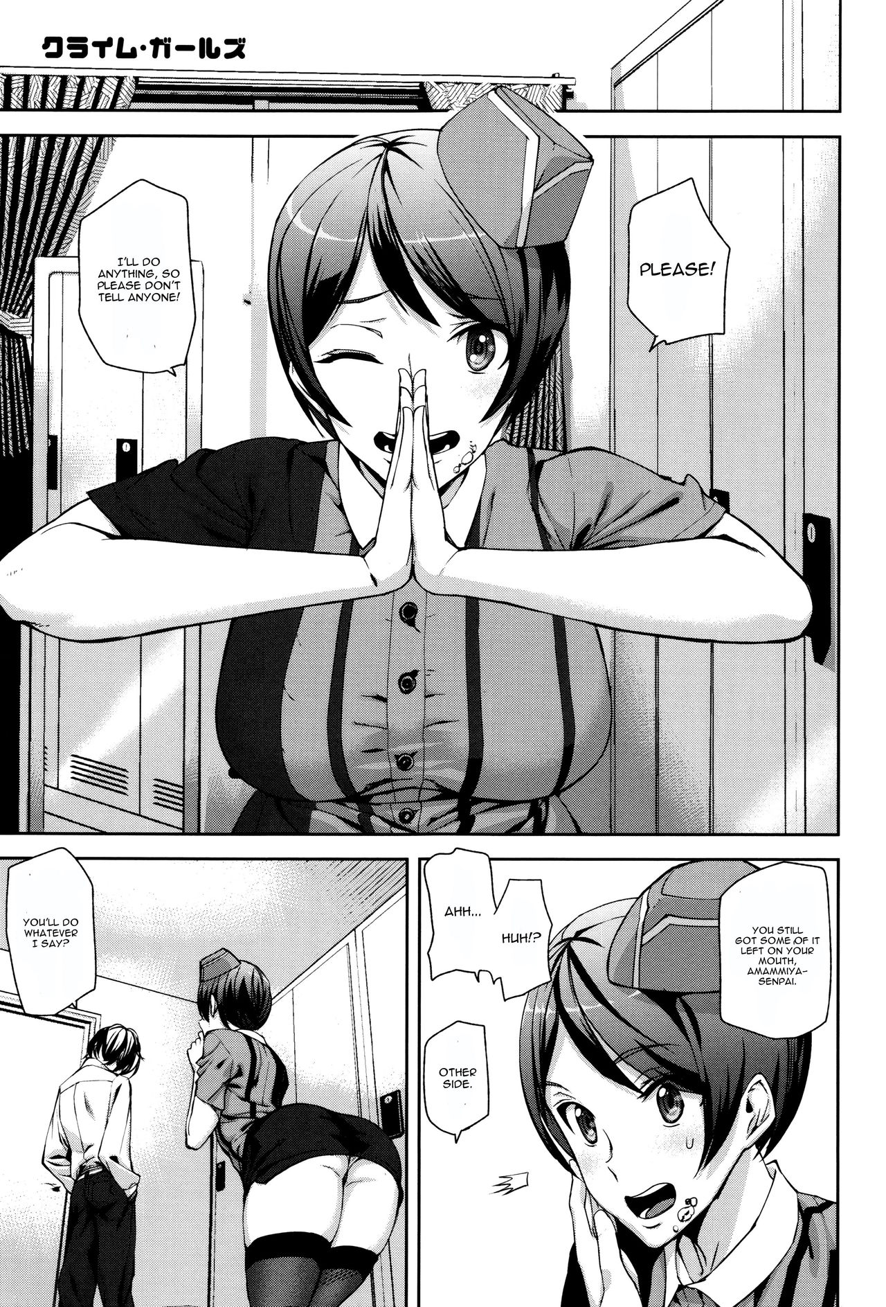 Crime Girls Ch. 1 page 5 full