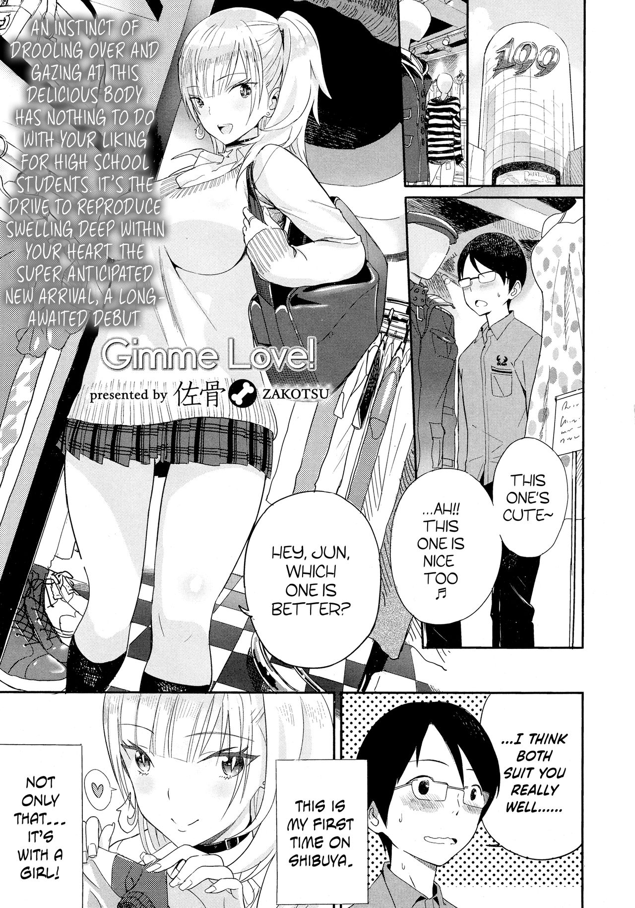 Gimme Love! page 1 full