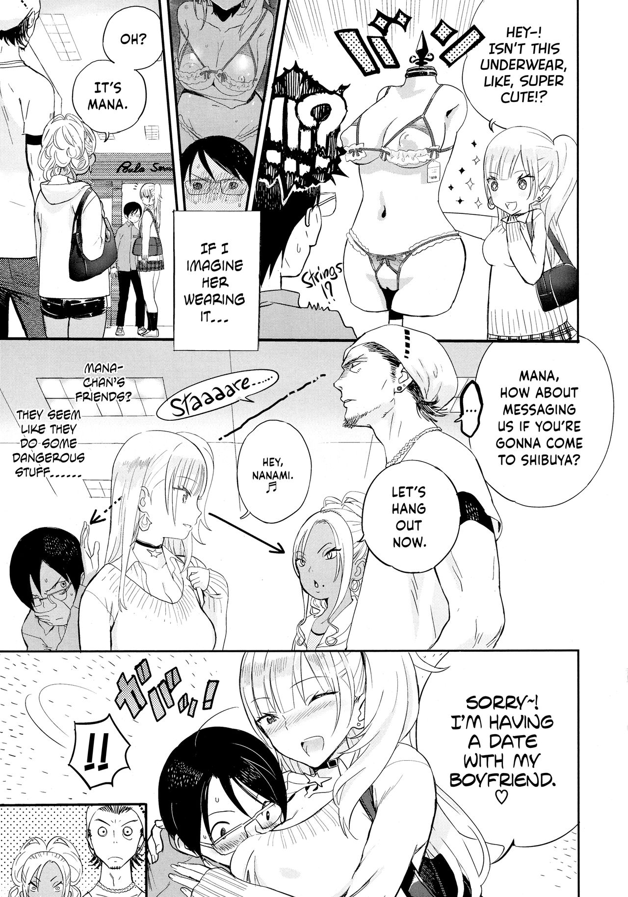 Gimme Love! page 3 full