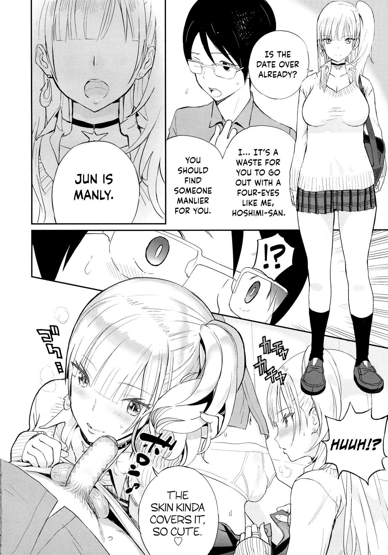 Gimme Love! page 6 full