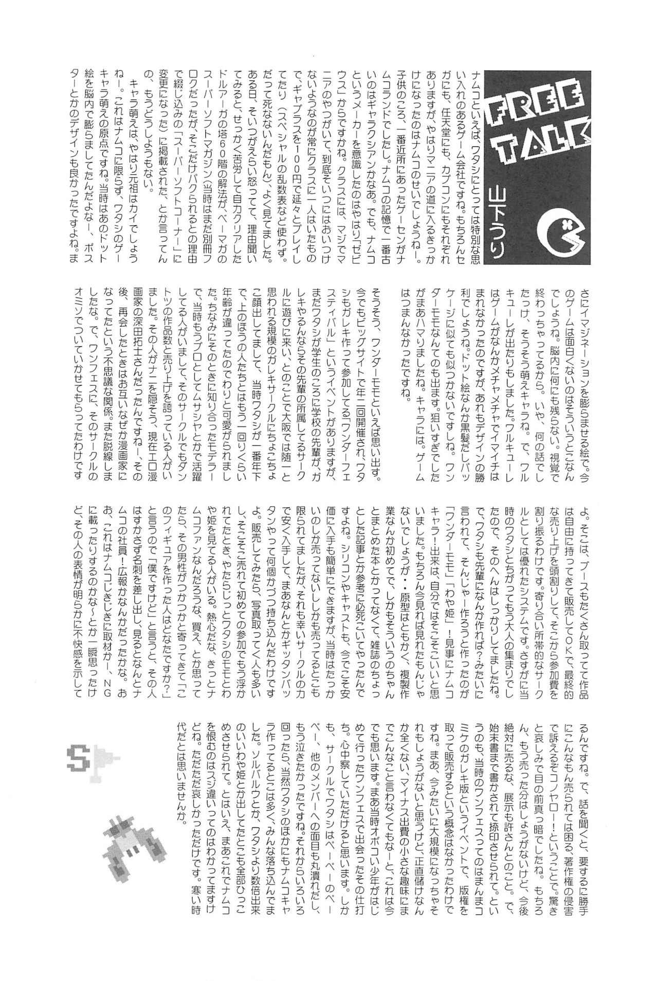 MD page 10 full