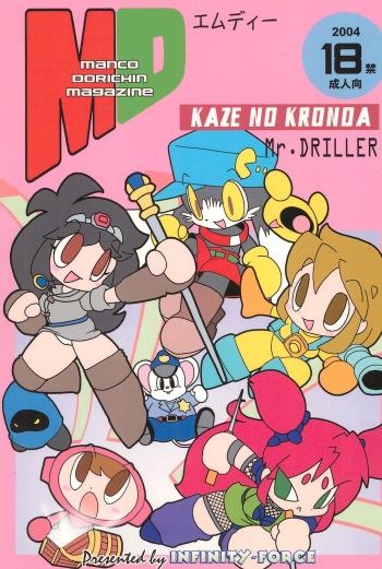 MD cover