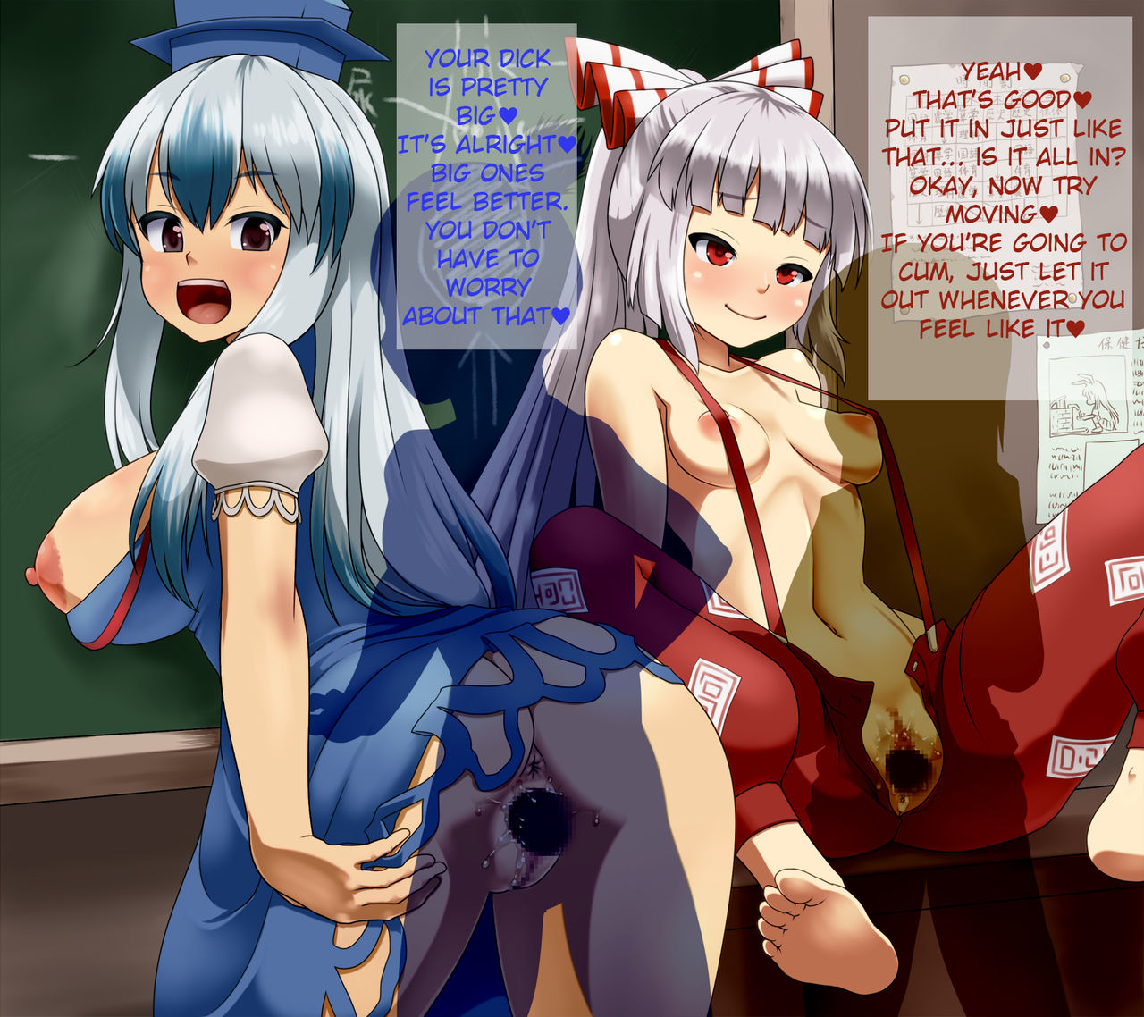 Kigaru ni Tanetsuke Gensoukyou -Terakoya Hen- | Carefree Mating Gensokyo -Temple School Chapter- page 10 full
