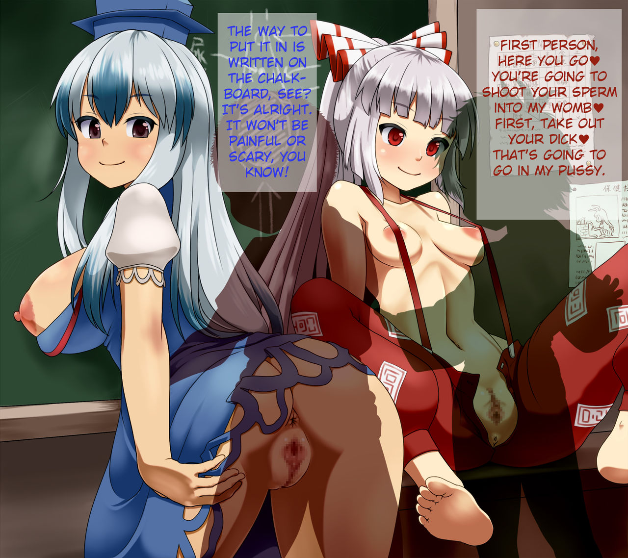 Kigaru ni Tanetsuke Gensoukyou -Terakoya Hen- | Carefree Mating Gensokyo -Temple School Chapter- page 3 full