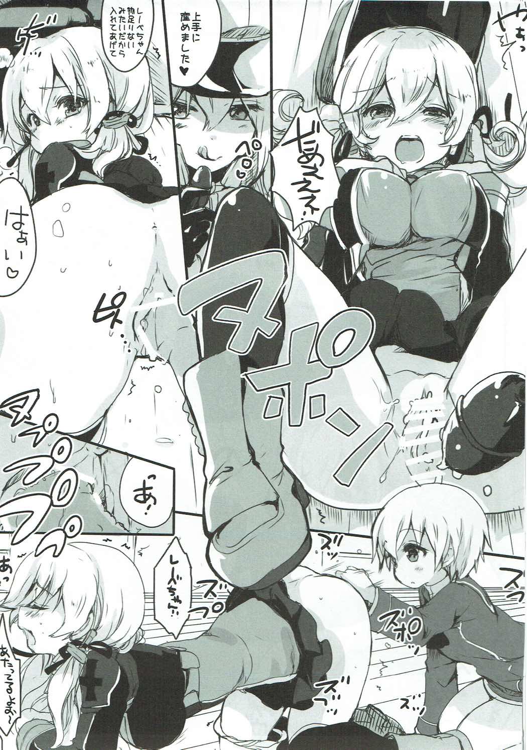 Bokura no Prinz Eugen page 8 full