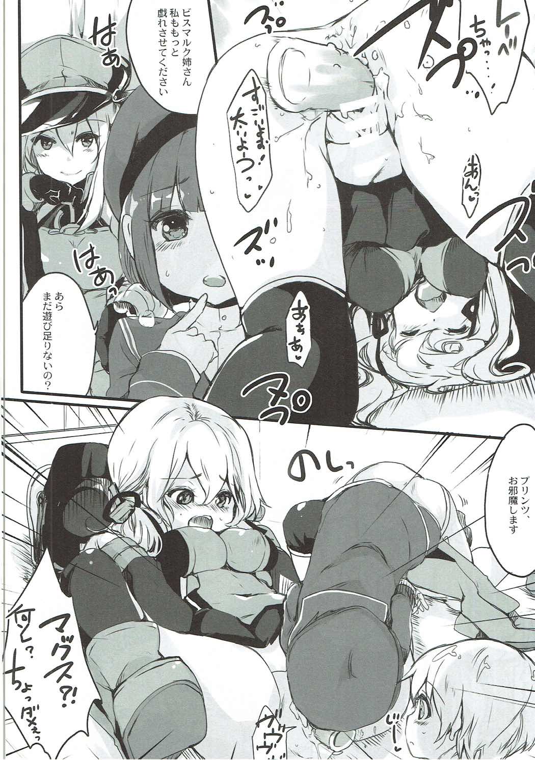 Bokura no Prinz Eugen page 9 full