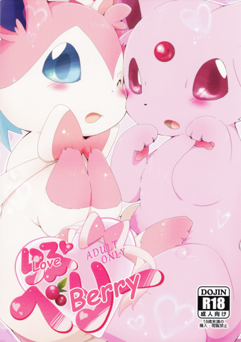 Love Berry cover
