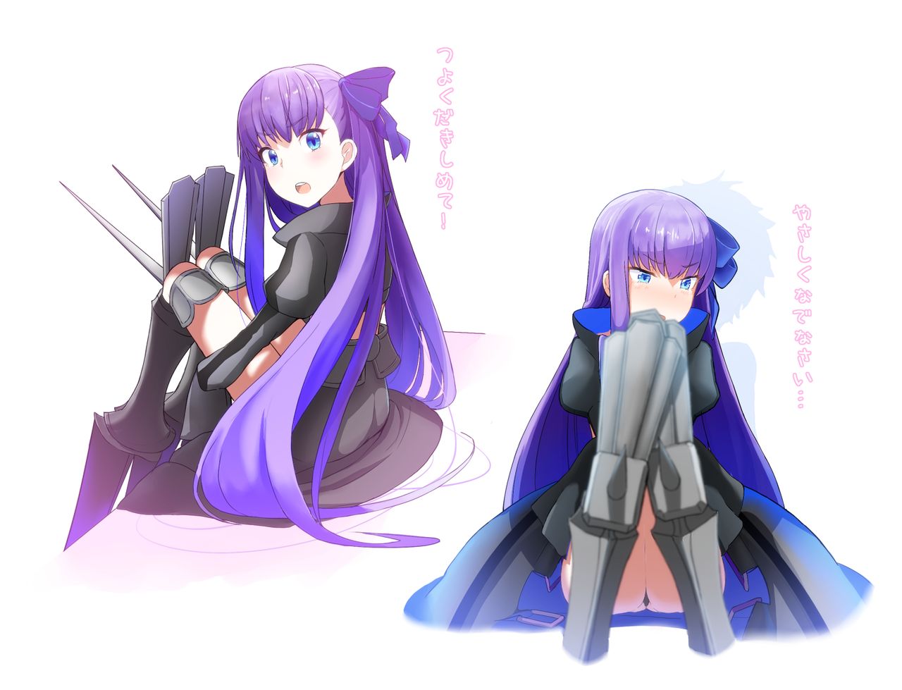 よーさい page 9 full