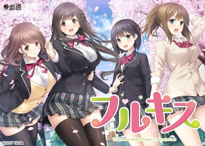 Full Kiss page 1 full