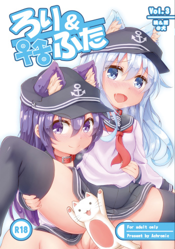Loli &amp; Futa Vol.3 cover