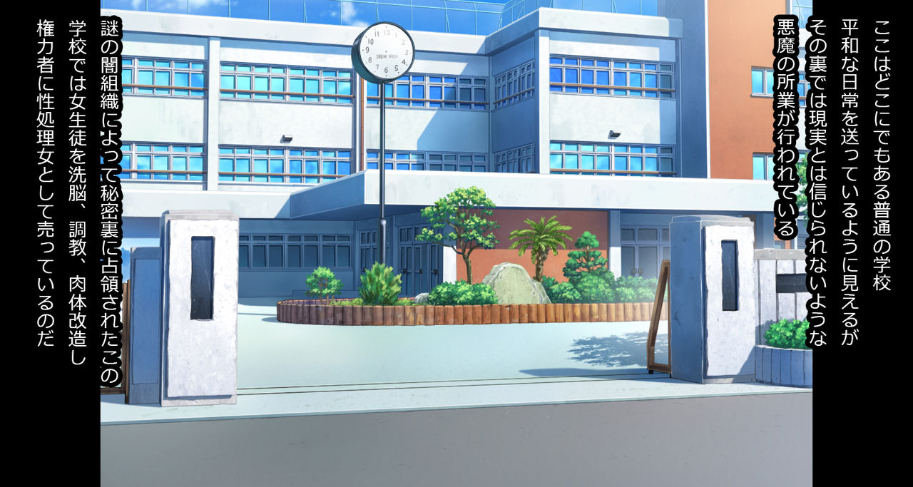 Fella Kaijin page 2 full