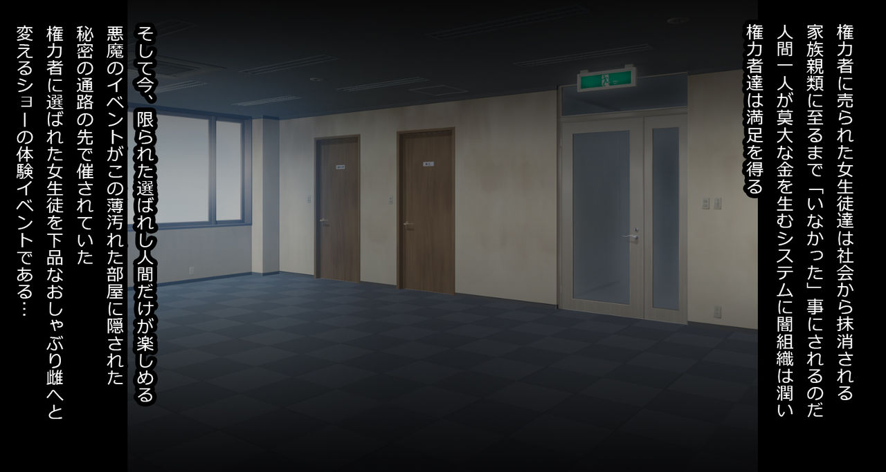 Fella Kaijin page 3 full