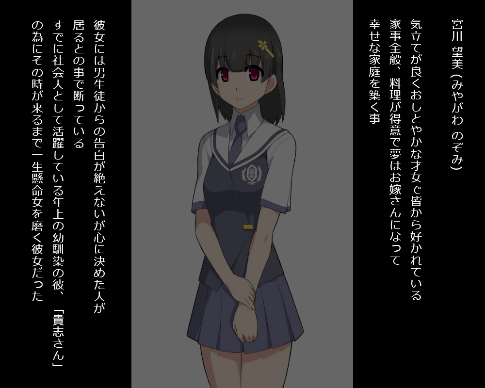 Fella Kaijin page 4 full