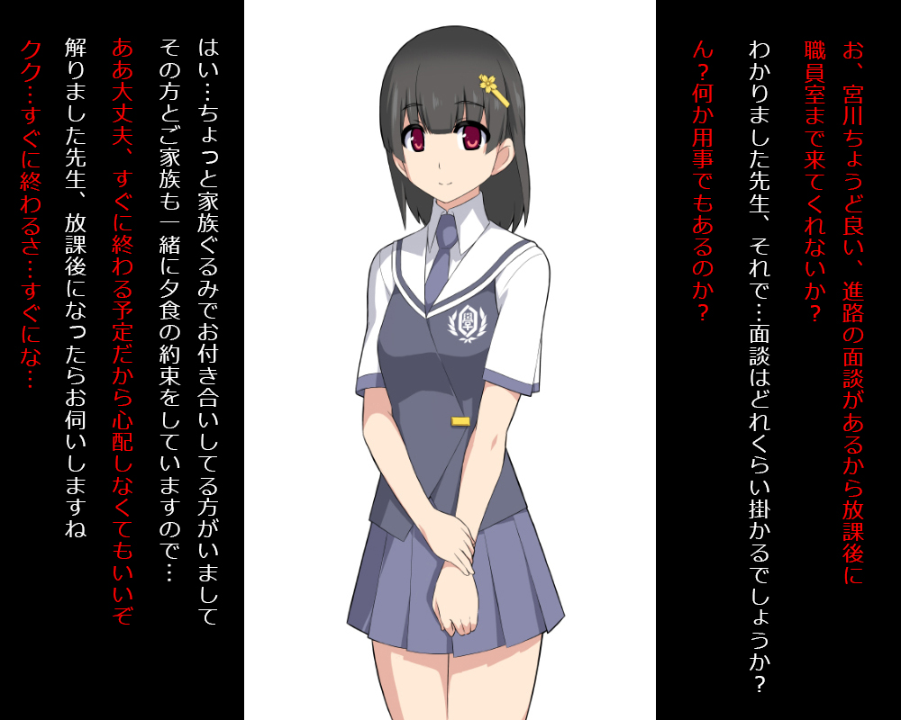 Fella Kaijin page 5 full