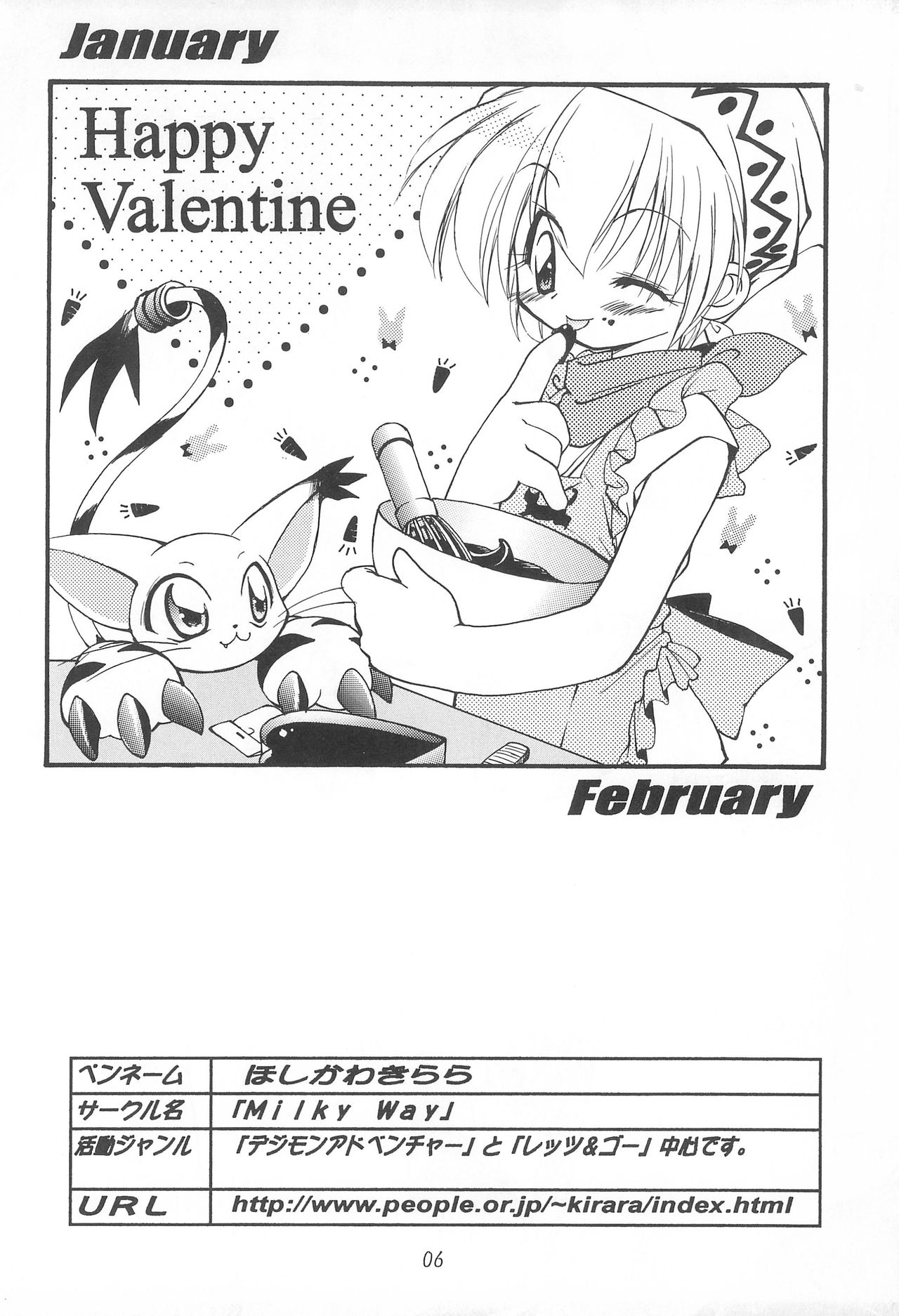 MY FAVOURITE page 6 full