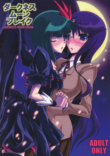 Darkness Moon Break cover