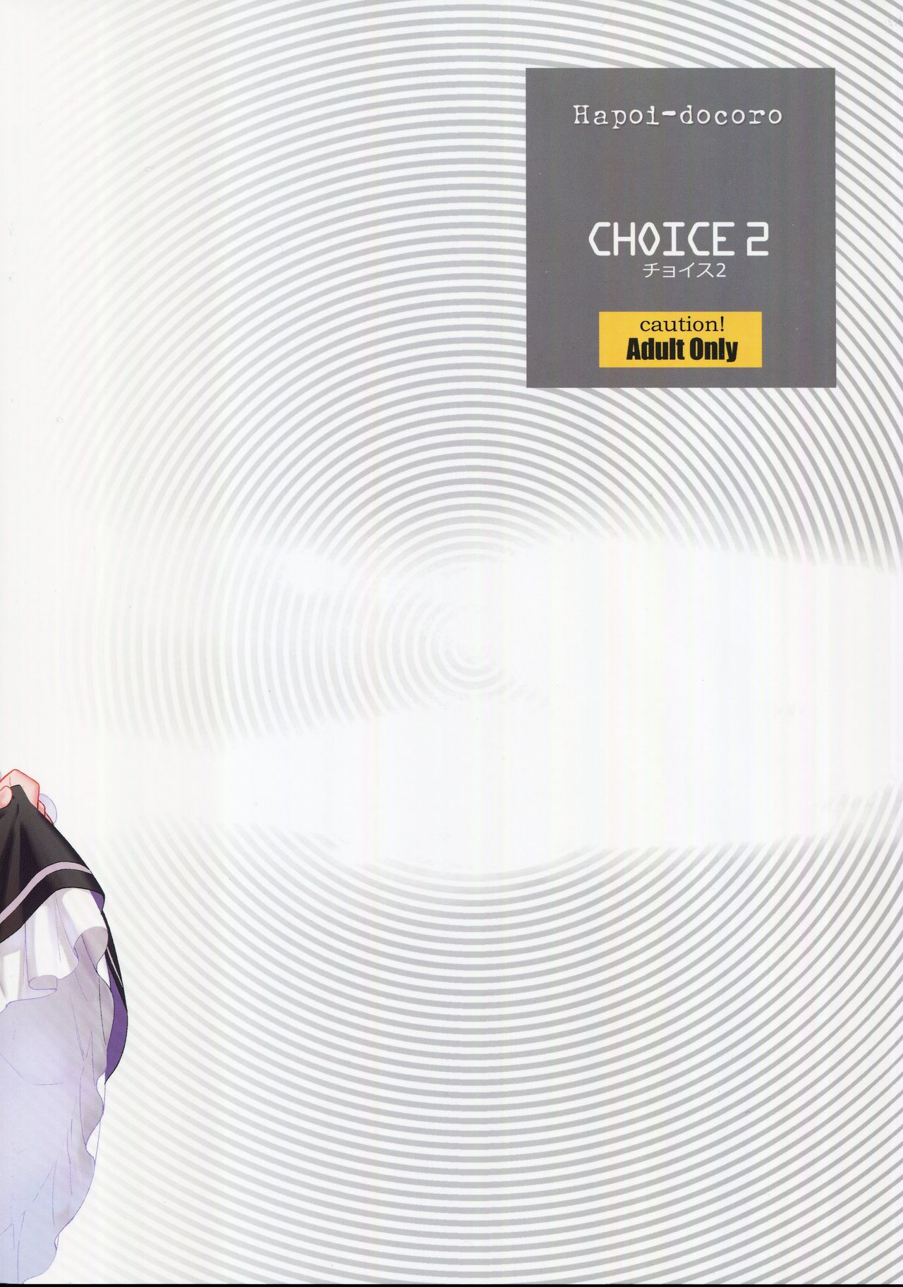 CHOICE 2 page 2 full