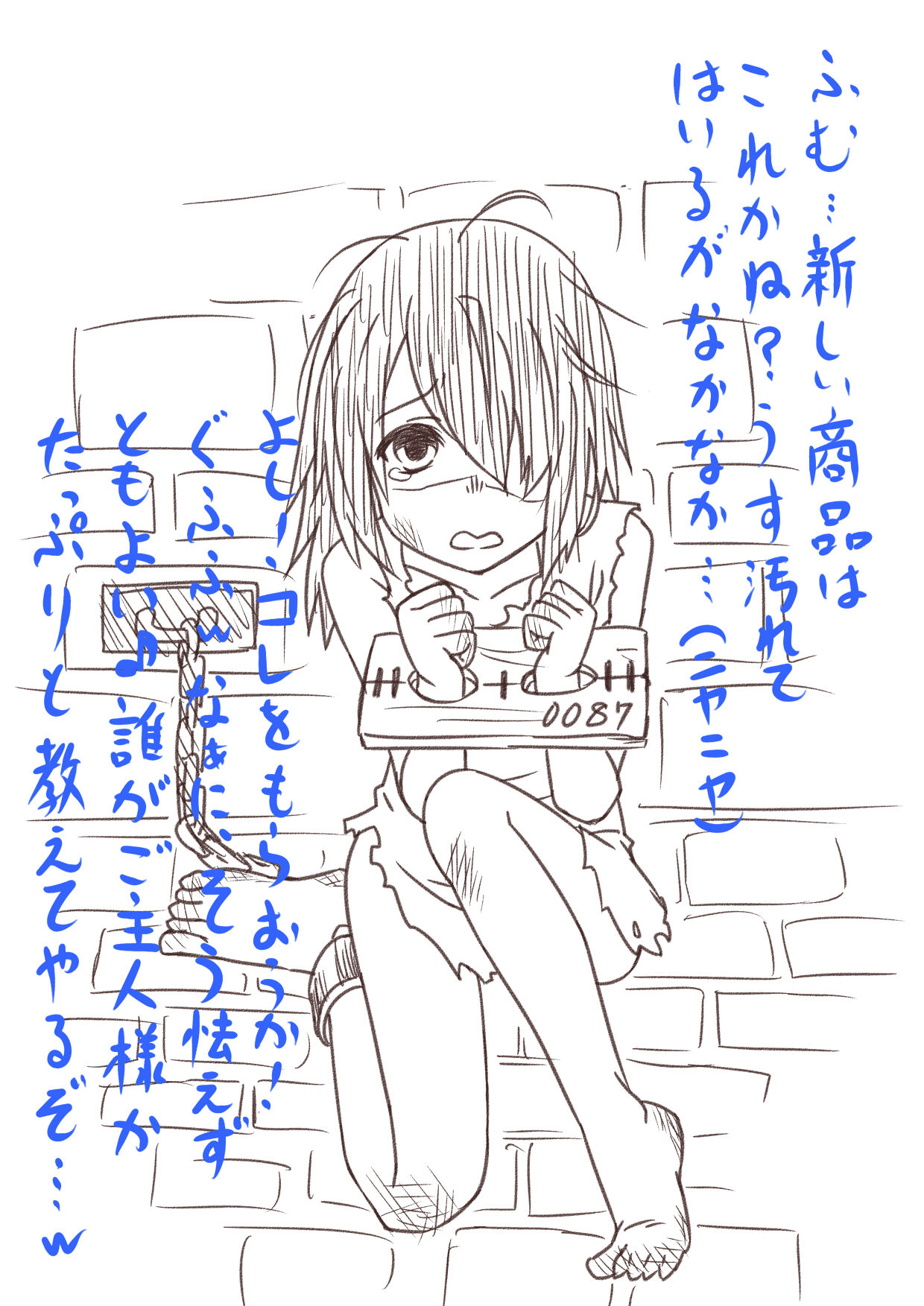 違うそうじゃない2コマ page 9 full