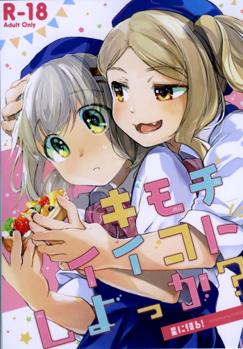 Kimochi Ii Koto Shiyokka? cover