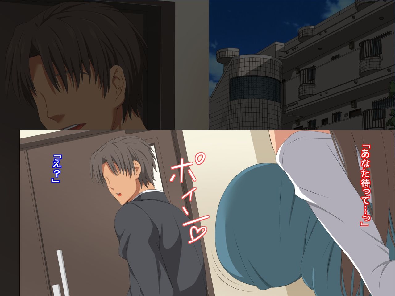 Senpai o Ie ni Isourou Saseteitara Itsunomanika Tsuma ga Netorareteita Zenpen page 4 full