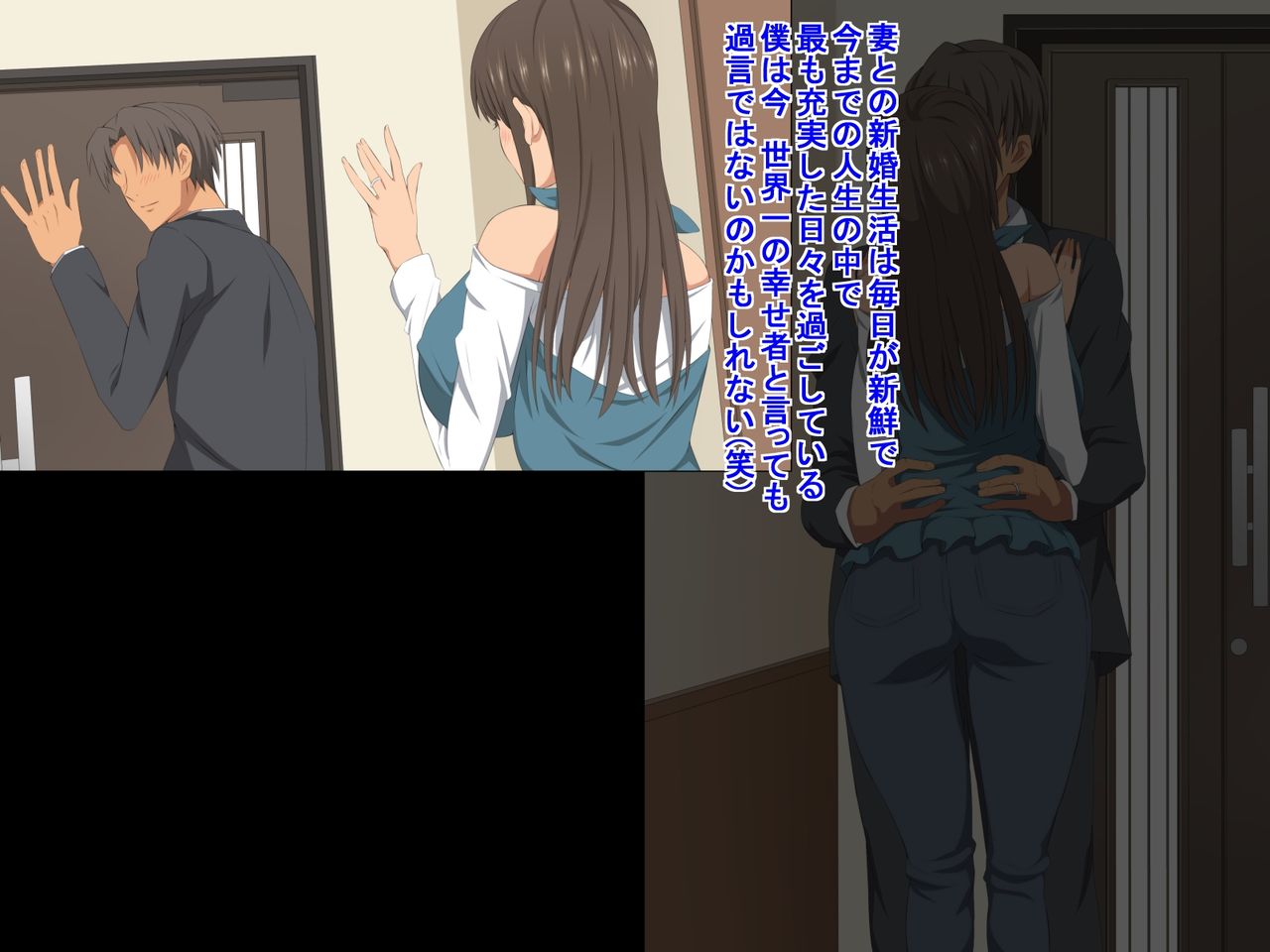 Senpai o Ie ni Isourou Saseteitara Itsunomanika Tsuma ga Netorareteita Zenpen page 7 full