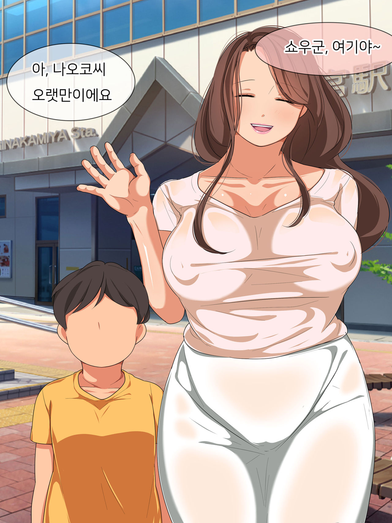 Oba-san ga Yokkyuu Fuman Datta node Nagusamete Ageru Hanashi page 3 full