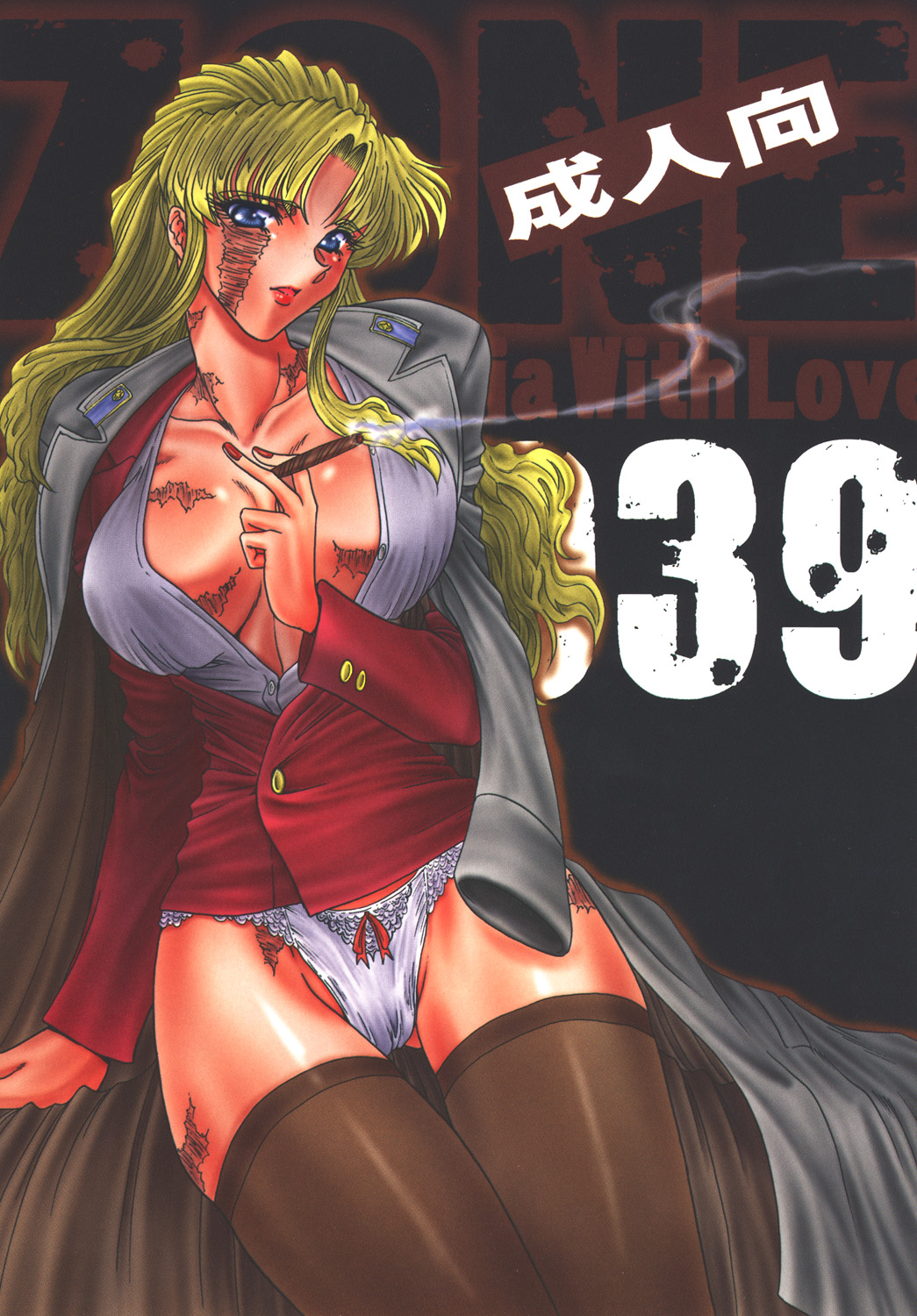 ZONE 39 From Rossia With Love page 1 full