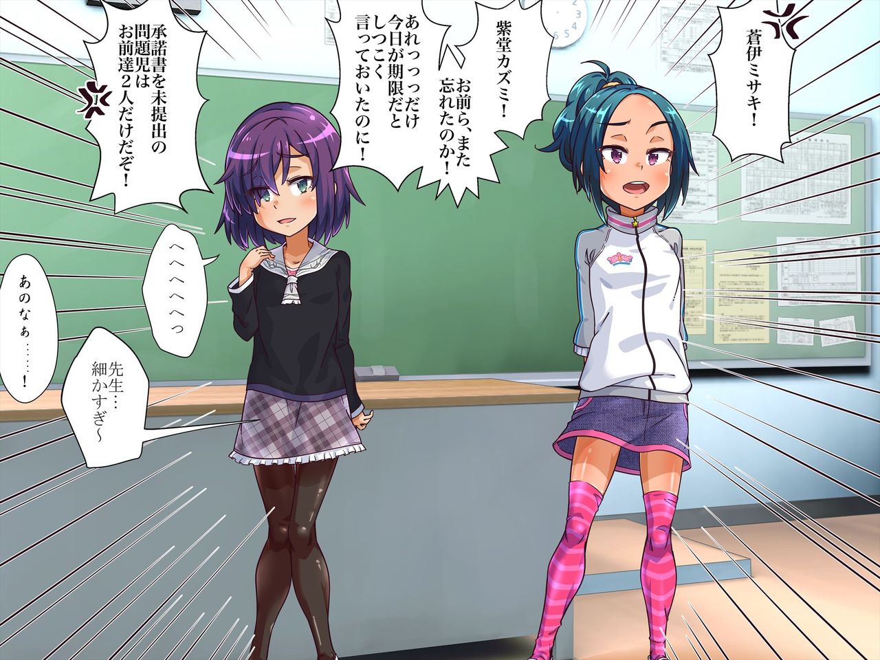 Gakkou no Bassoku de Zenra Seikatsu Saserarechaimashita!! page 4 full