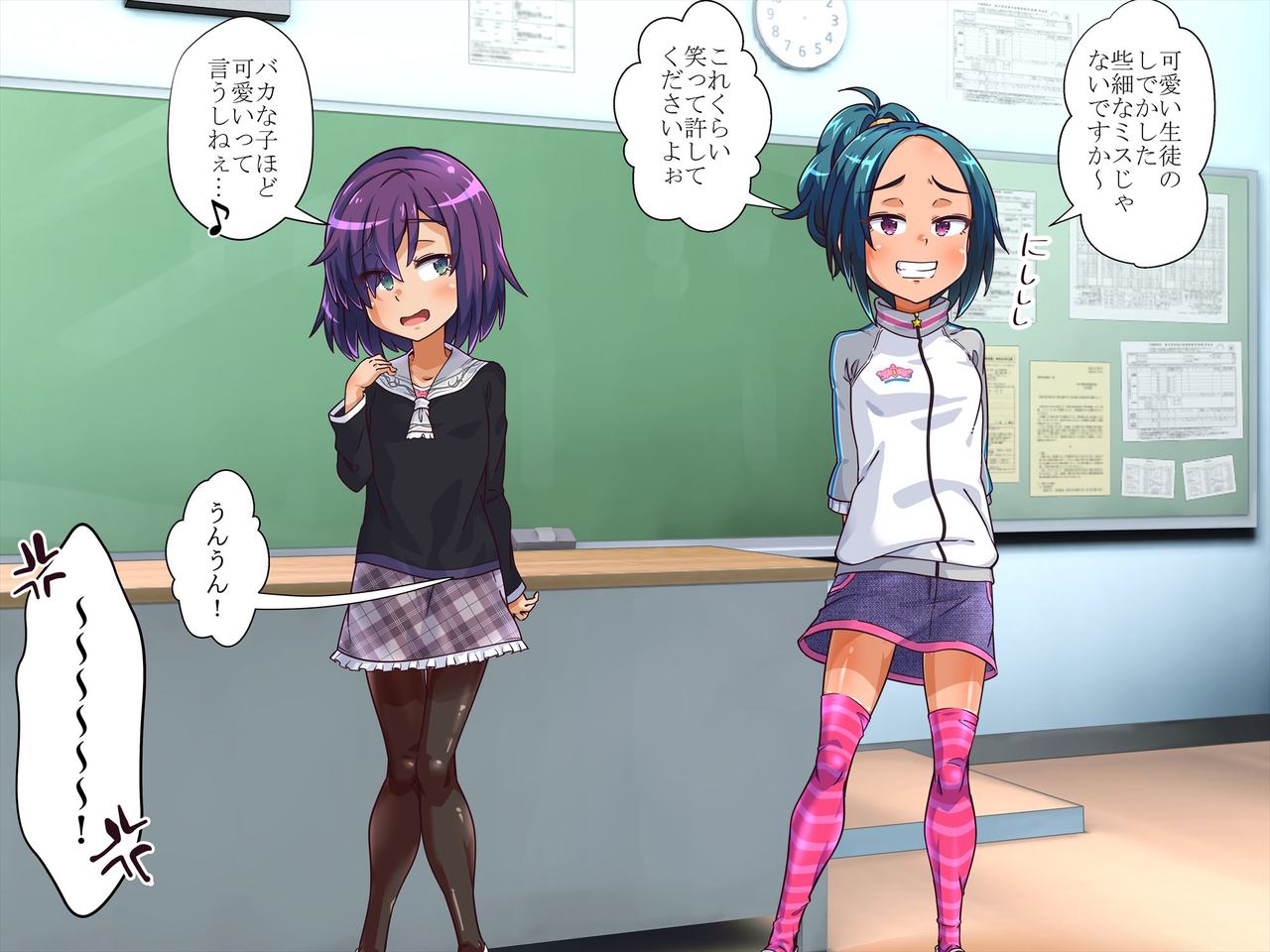 Gakkou no Bassoku de Zenra Seikatsu Saserarechaimashita!! page 6 full