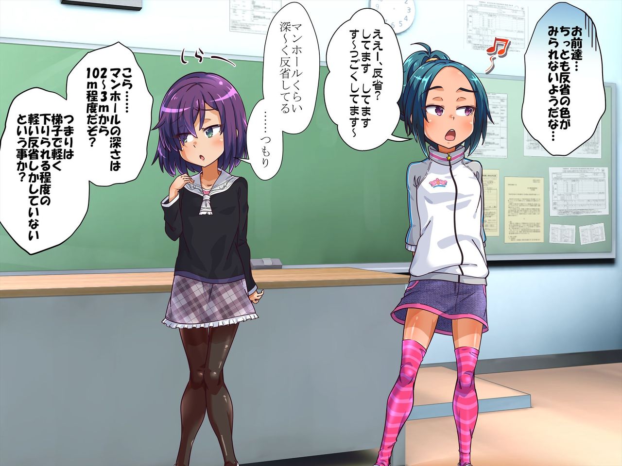 Gakkou no Bassoku de Zenra Seikatsu Saserarechaimashita!! page 7 full