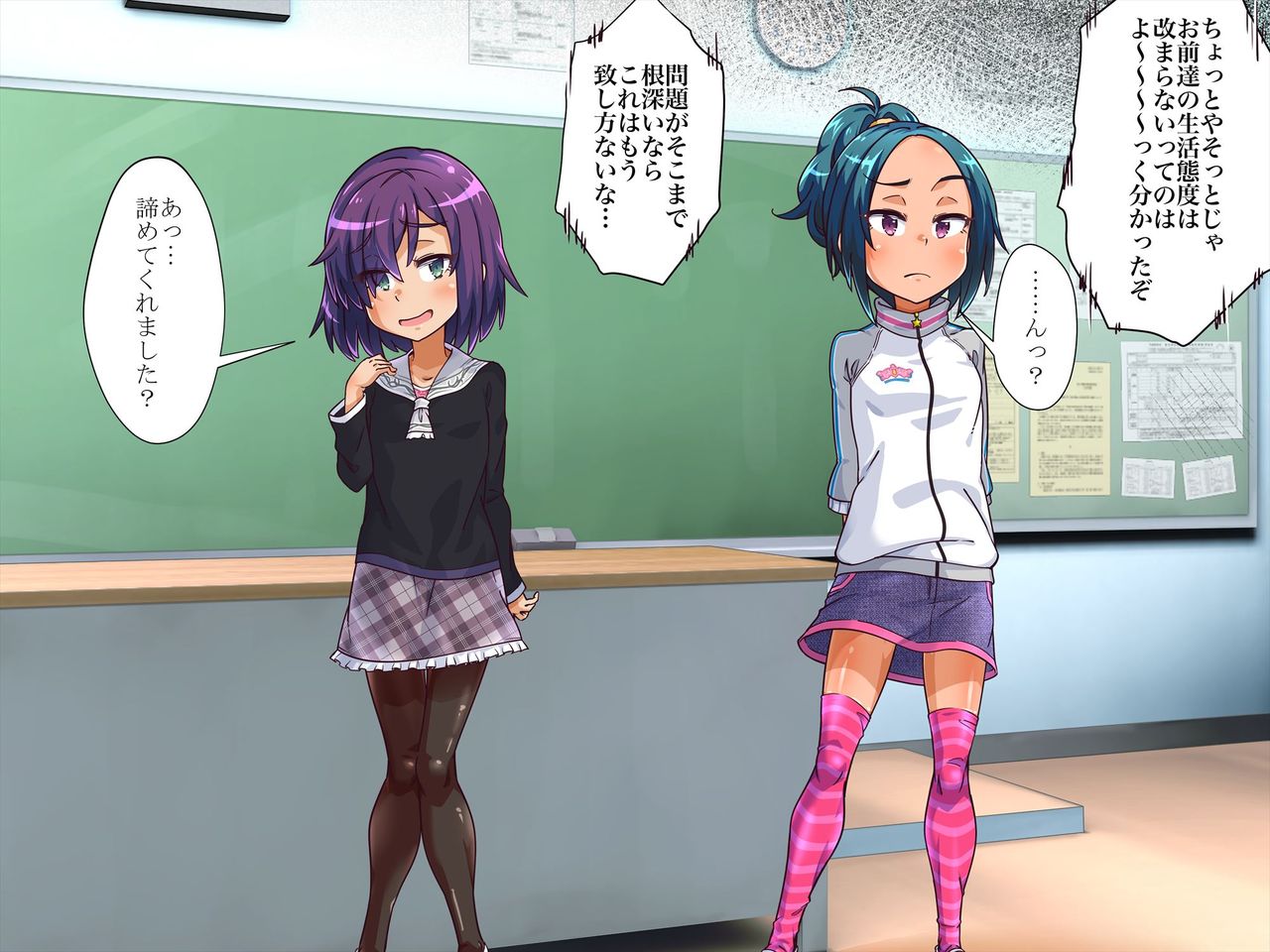 Gakkou no Bassoku de Zenra Seikatsu Saserarechaimashita!! page 9 full
