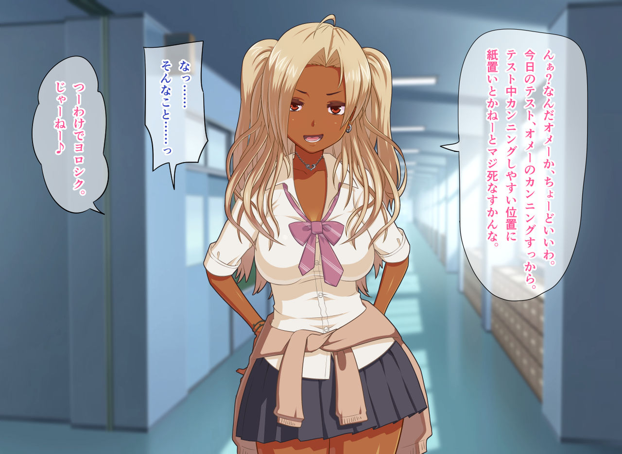 Mahou no Magic Pen de Anoko o Omoinomama ni Ero Kaihen page 7 full