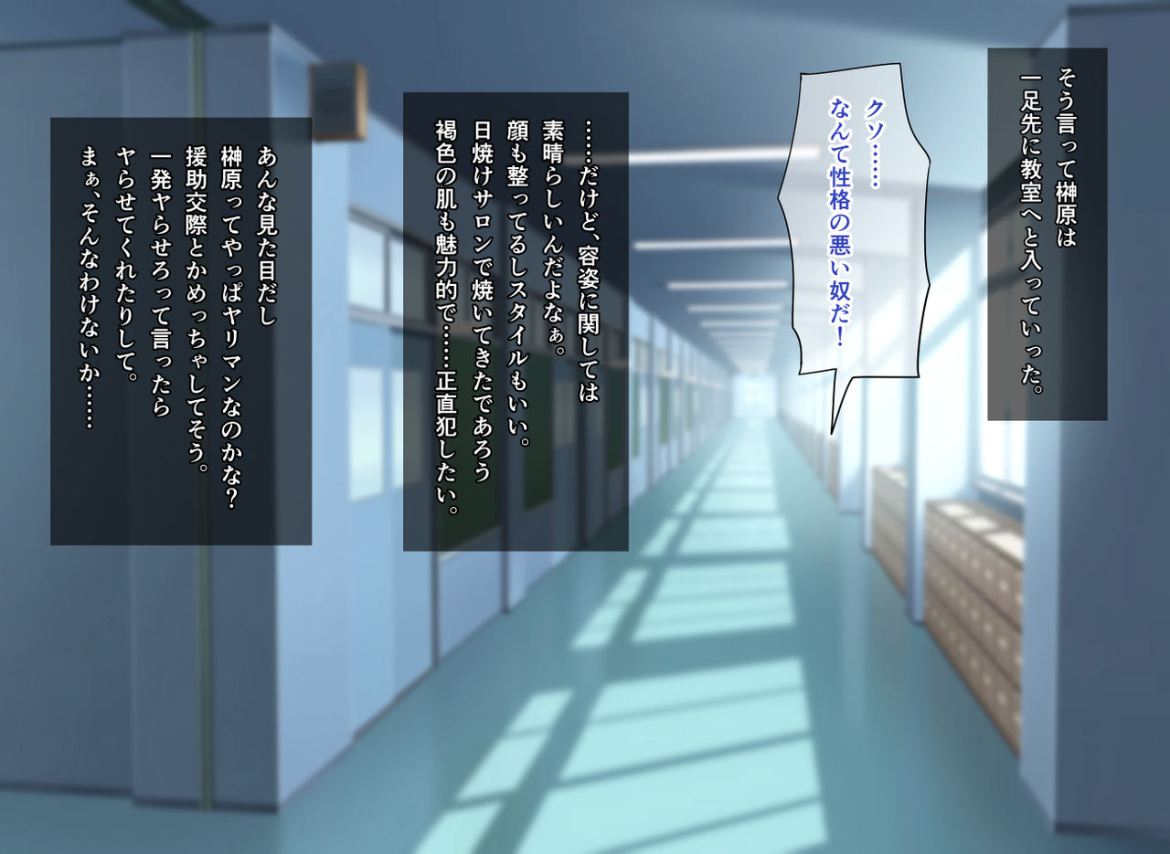 Mahou no Magic Pen de Anoko o Omoinomama ni Ero Kaihen page 8 full