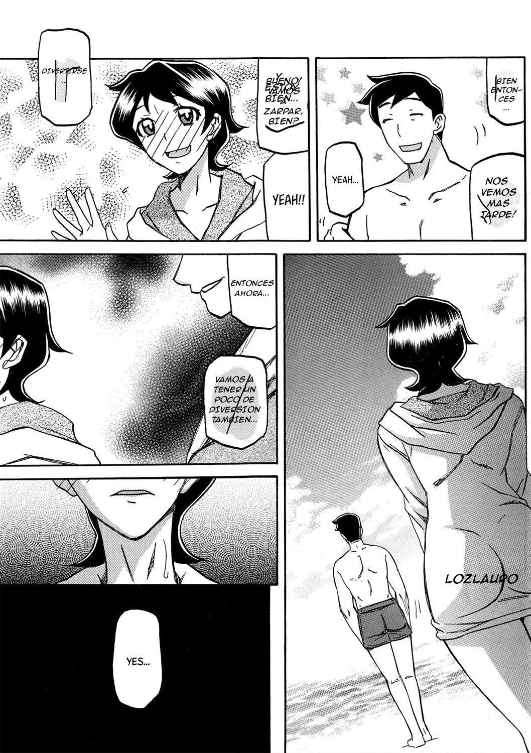 Taiyou to Shiosai to page 5 full