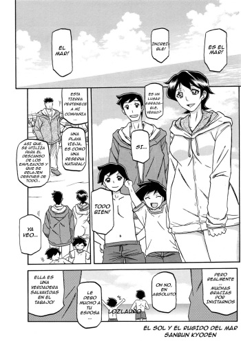 Taiyou to Shiosai to cover