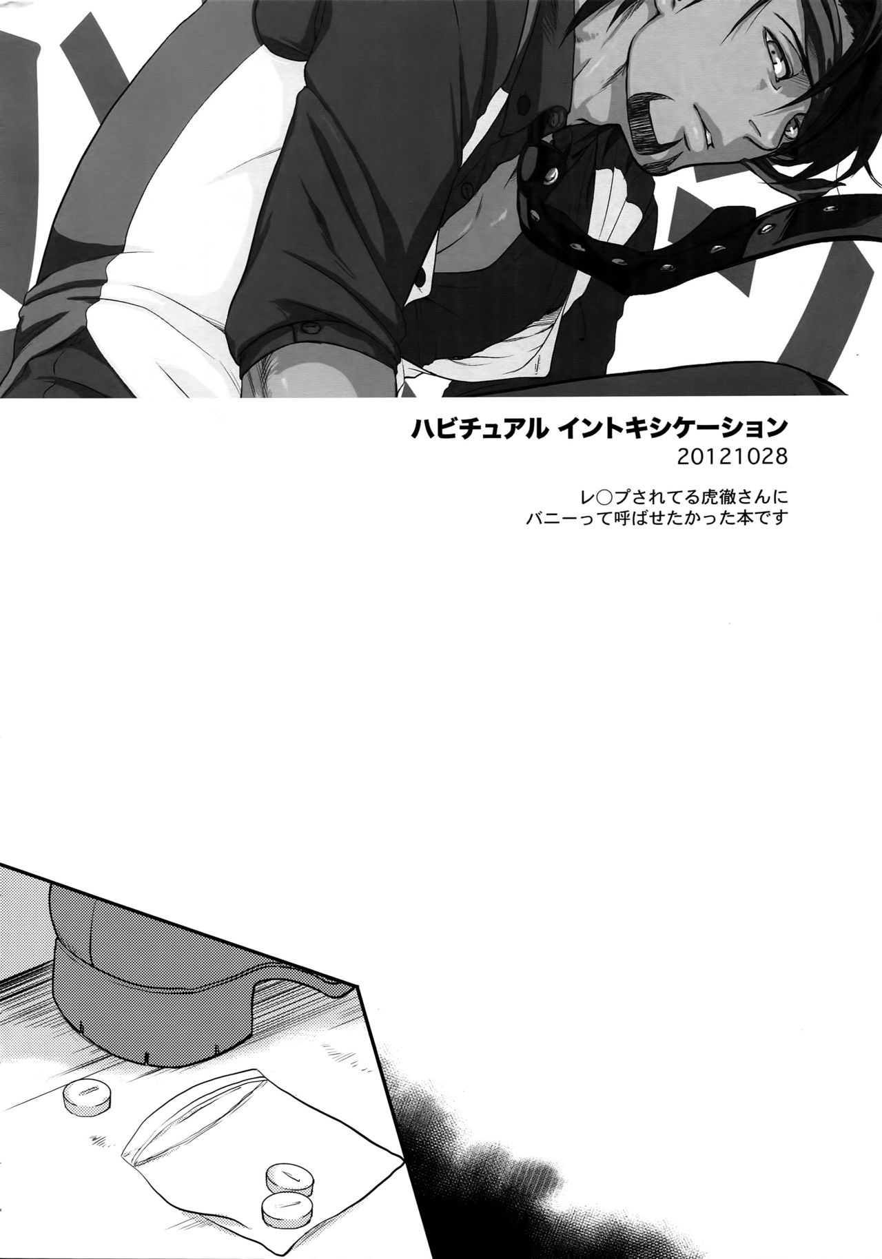 RE.5UP2 page 3 full