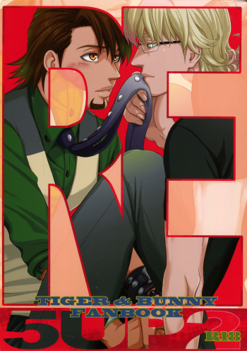 RE.5UP2 cover