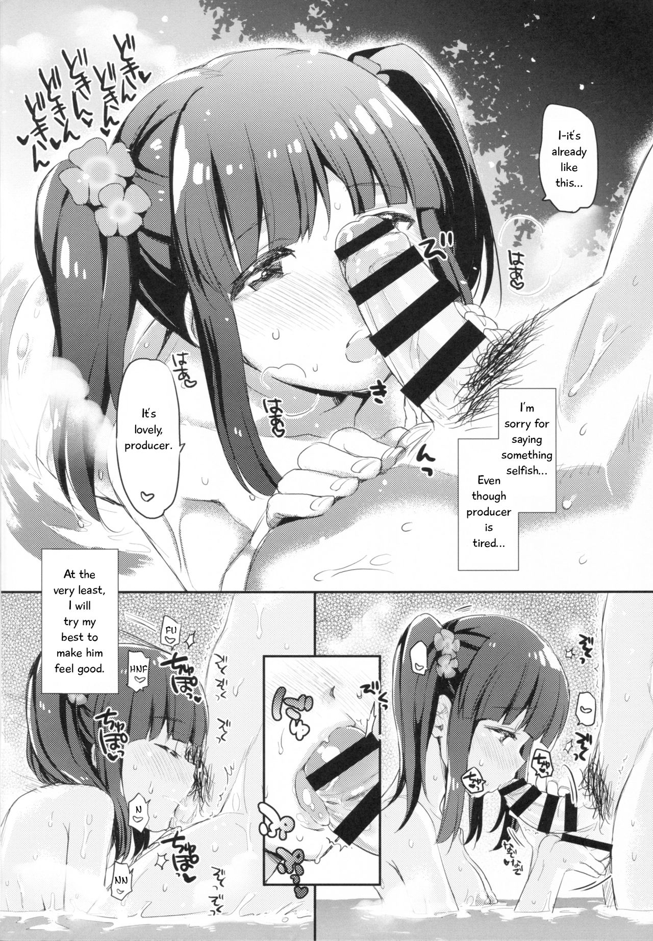 Love is Clover page 7 full