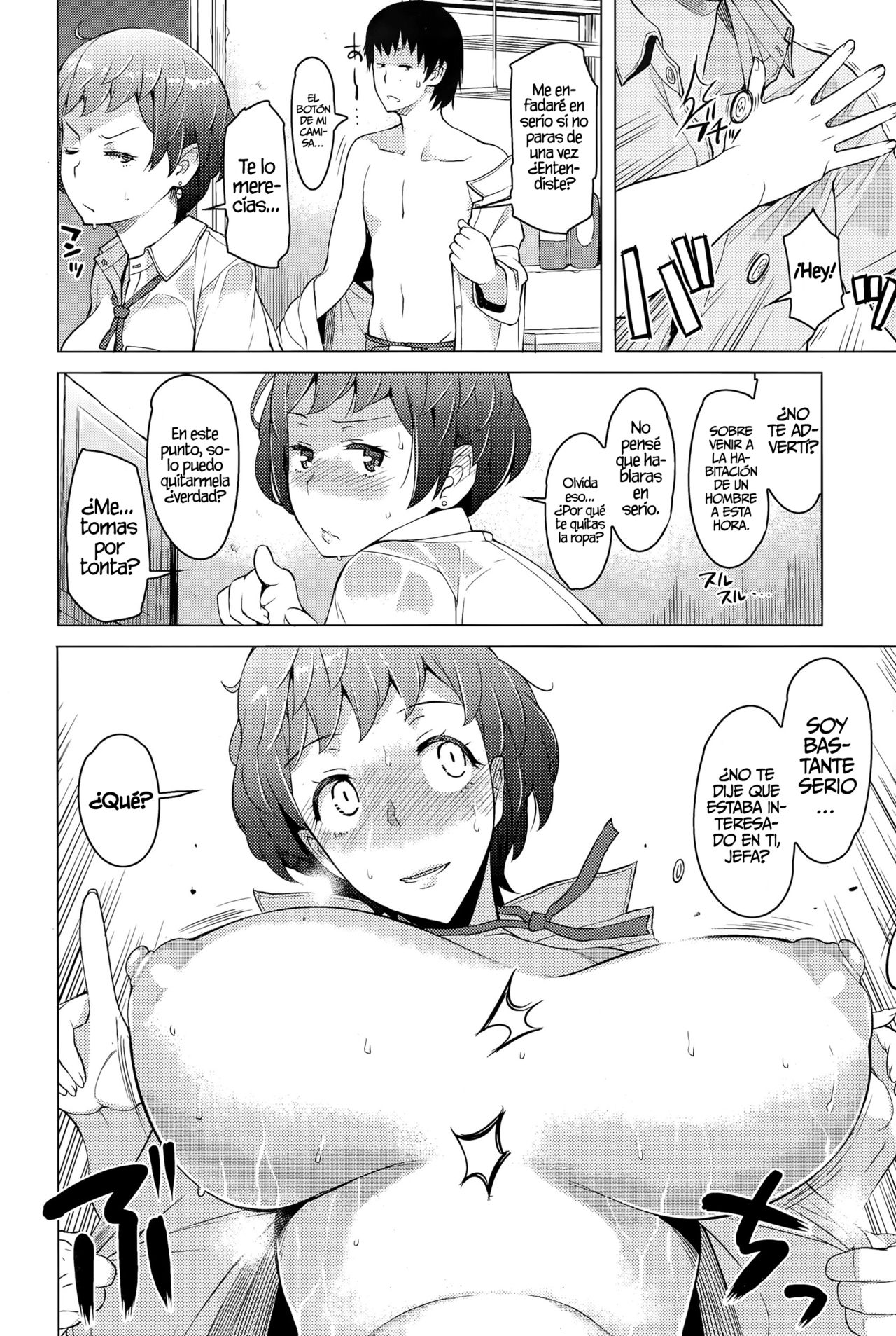 Amayadori | Protegiéndose de la Lluvia page 6 full