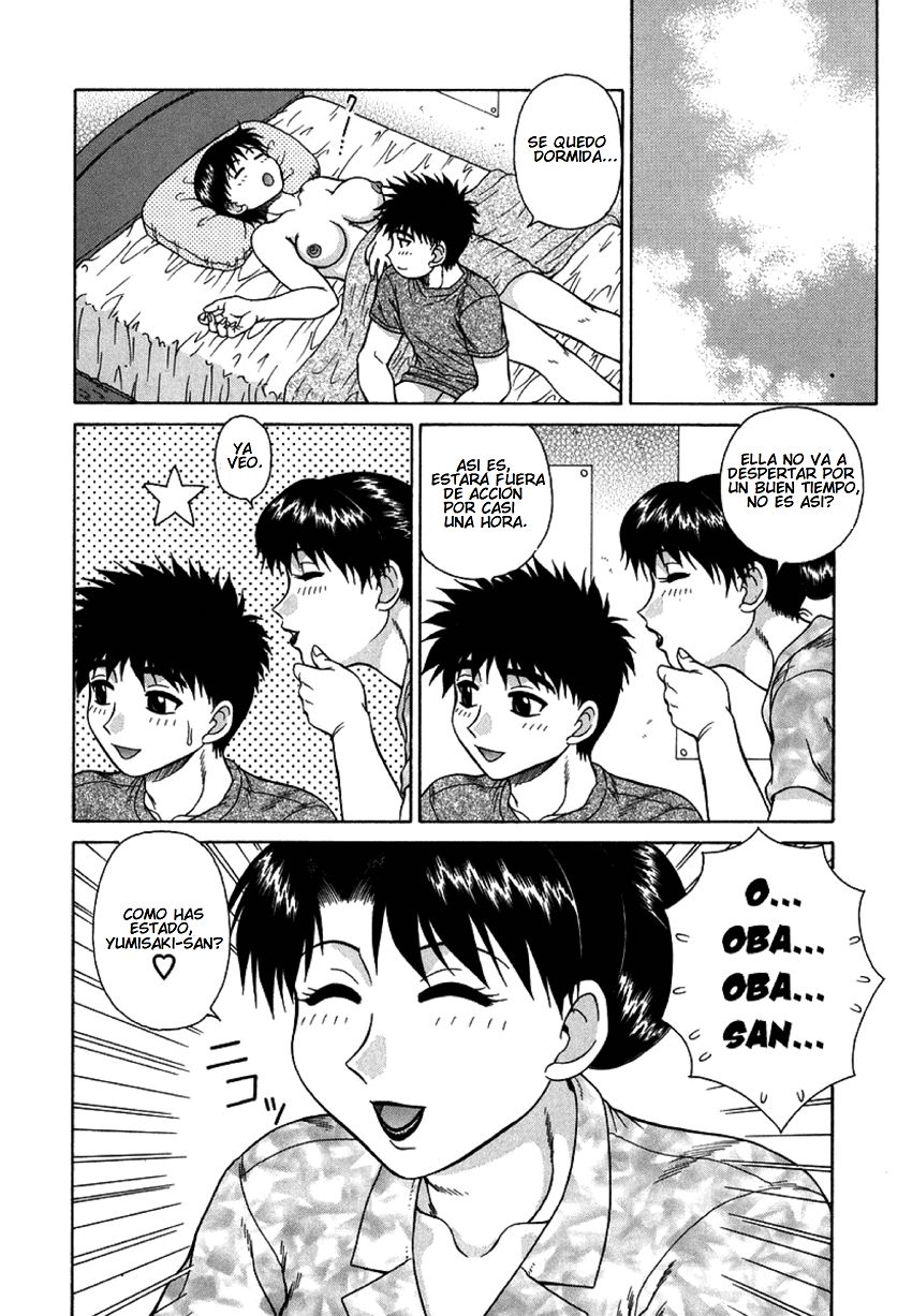 Inyoku no Ie | House of Lust 1-2 page 6 full