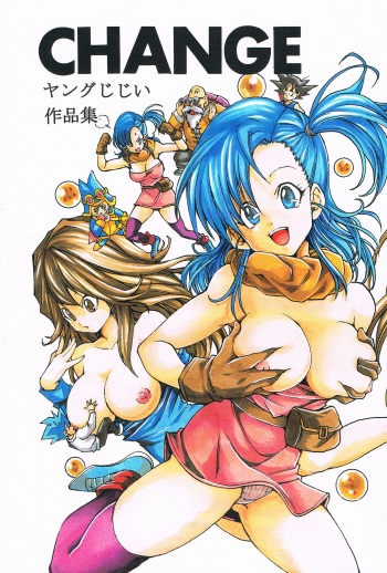 Change cover