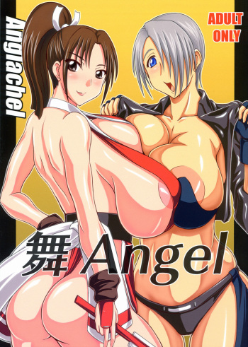 Mai ANGEL cover