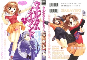Welcome Island Vol.4 cover