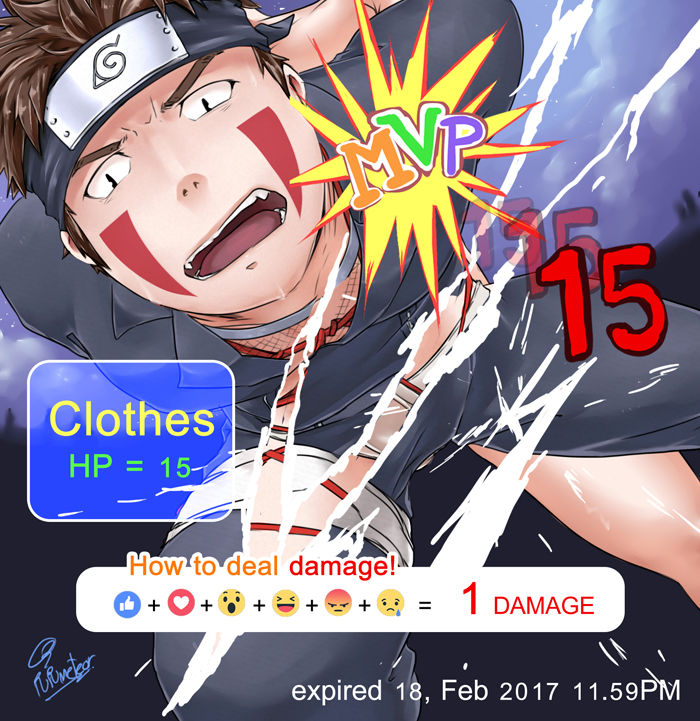 Kiba page 1 full