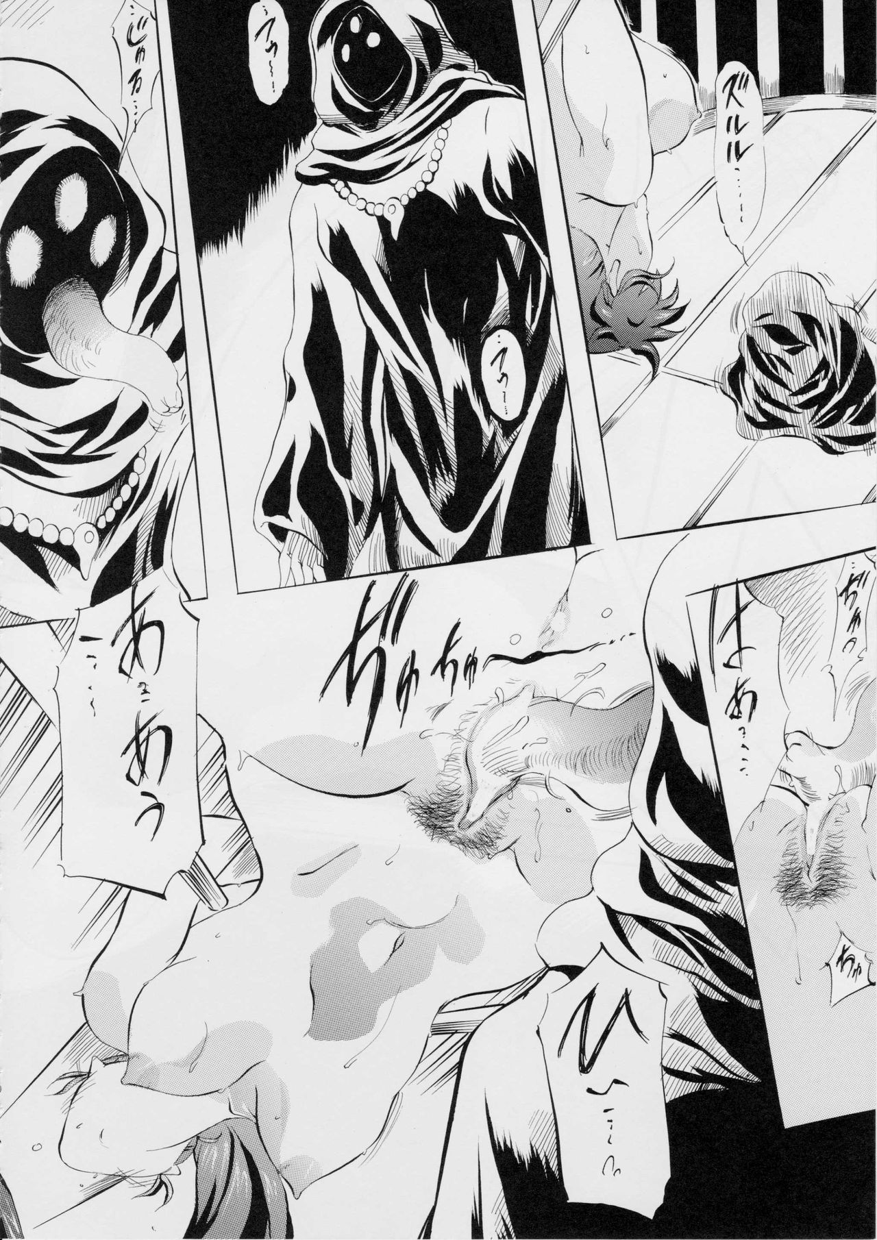 AI&amp;MAI ~Inferno Hen~ page 10 full