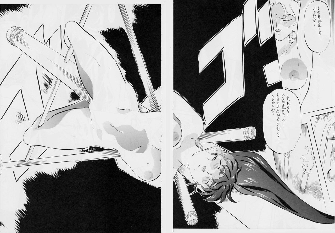 AI&amp;MAI ~Inferno Hen~ page 9 full