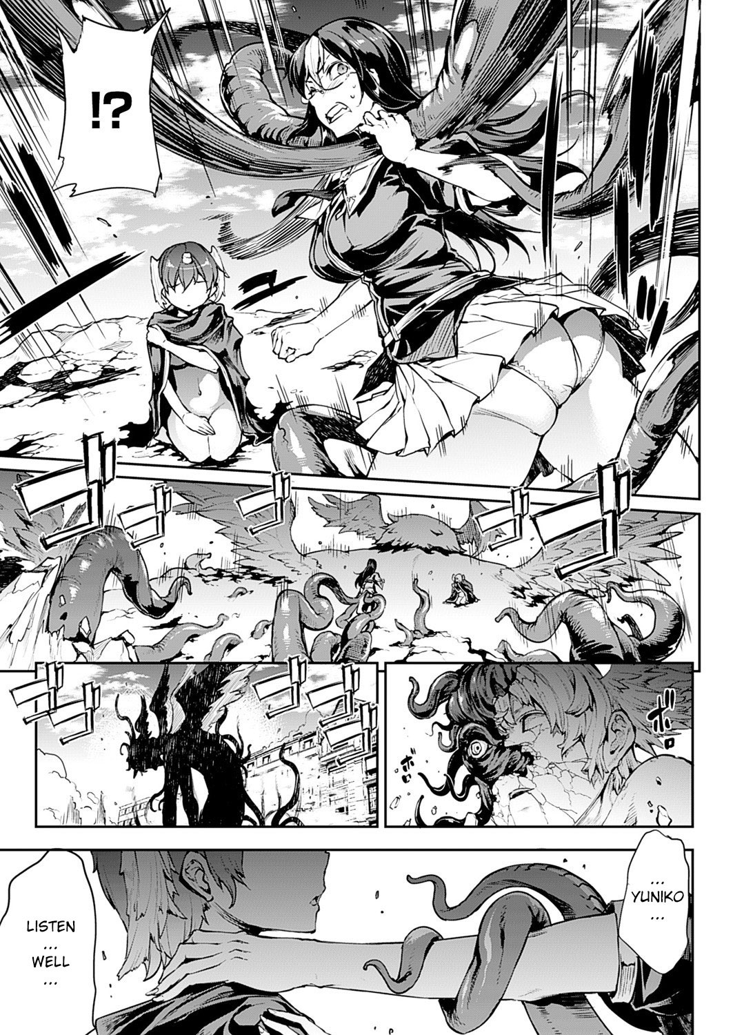 Shinkyoku no Grimoire III-PANDRA saga 2nd story-ch.20-End+Bonus page 1 full
